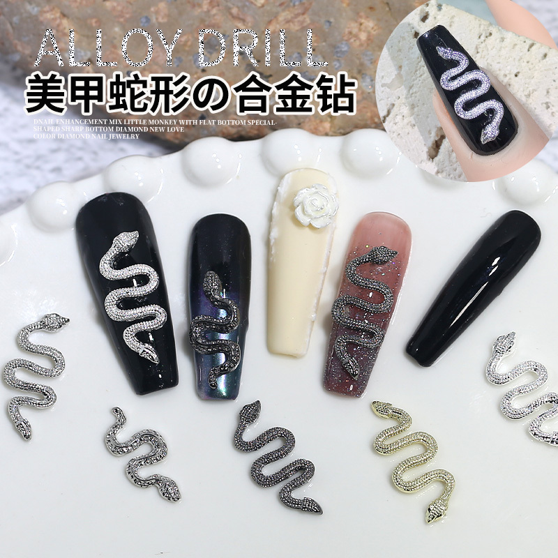 Internet Celebrity New Retro Exquisite Nail Art Accessories Small Three-Dimensional Texture Punk Metal Alloy Small Snake Nail Decoration