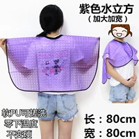 Purple Water Cube [Super Soft Can Scrub]