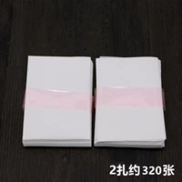 Маленький, 6.5×10см