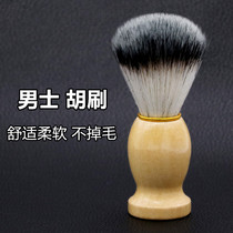 Hooves à bois massif Shave Shaving Brushes Men Soft Gross Hooves Cleaning Up Face Beauty Hair Shop To Beat Foam Soap