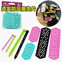 Горячая завивка, бесследный изоляционный лист, специальная прокладка для завивки волос, устойчивость к высоким температурам, защита от вмятин, инструмент для изоляции палочек для волос