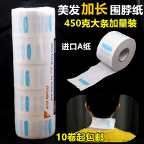 Peripheral paper barber shop to prevent broken hair from falling to the neck