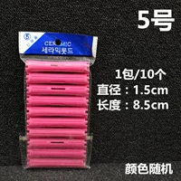 № 5 Диаметр 1,5 см (десять нарядов)