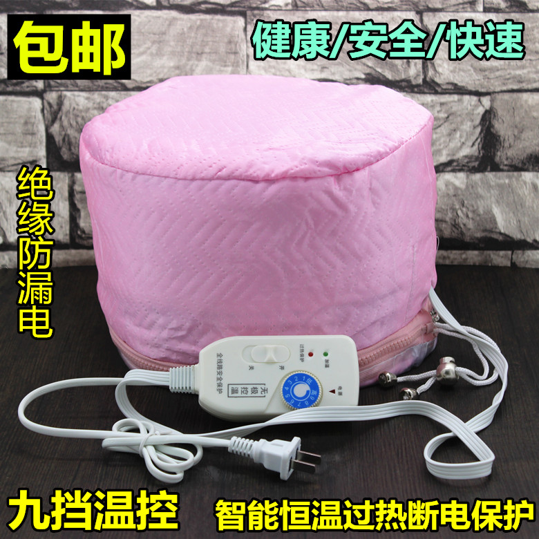 Barbershop Heated Perm Cap Hair Mask Hair Salon Large Evaporative Oil Baking Machine Home Hair Care Electric Heating Hat