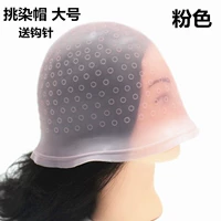 Розовый (давая иглу крючка)