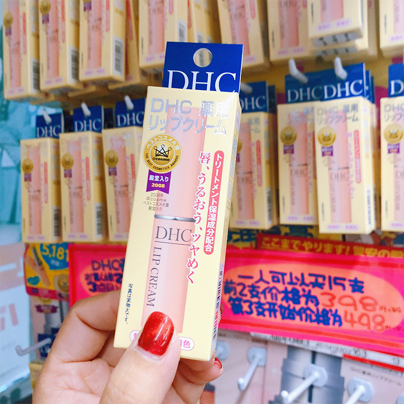 Japan DHC Moisturizing Lipstick Olive Oil Care Lip High Moisturizing Moisturizing And Colorless Pregnant Woman Available Anti-Dry Cleft Lip