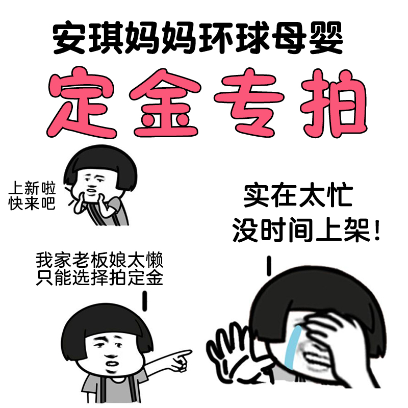 Anki Mother Universal Mother - 1 yuan link Postal spread deposit autonomous payment booking
