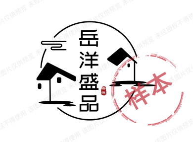 岳洋盛品