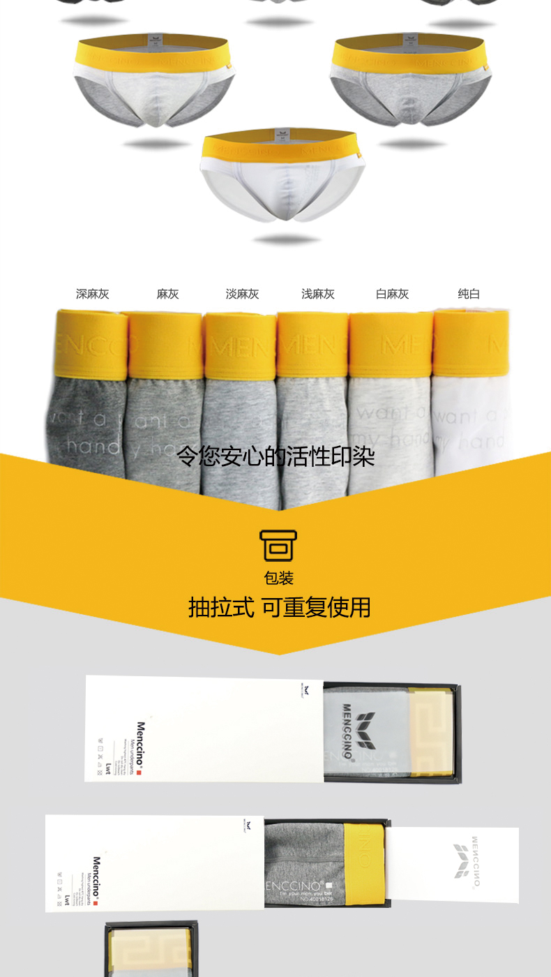 Quần lót nam quần lửng cotton thắt lưng bó sát U thiết kế túi lửng thanh niên gợi cảm hip thể thao quần thoáng khí quần lót chữ c