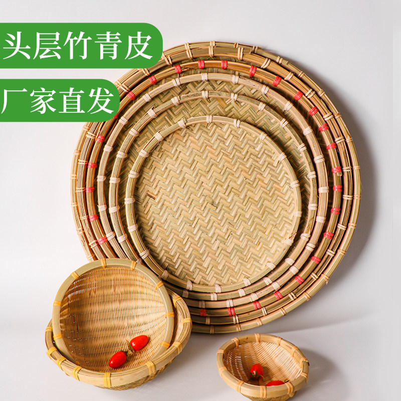 Bamboo-made bamboo sieve household drying large steamed bun basket hole-free filter bamboo plaque painting dustpan