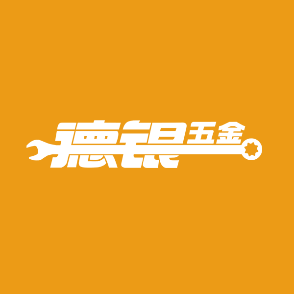 德阳商贸