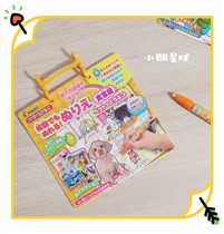 Japan Pilot Portable Water Picture Book Filler Cartoon Color-Changing Graffiti Repeated use of childrens travel out toys