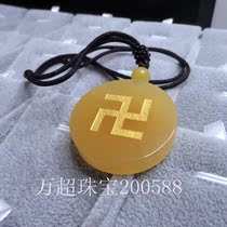 Topaz ten thousand characters Yin and Yang Five elements Bagua Fu Amulet Evil spirits transporter Auspicious charm pendant pendant Jade Swastika