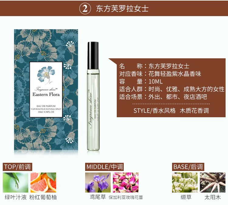 Berlin cô gái mùa xuân núi bạc Darjeeling trà mồ côi người phụ nữ nước hoa mẫu nước hoa nhẹ kéo dài tươi mát và tự nhiên nước hoa hugo boss
