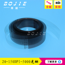 Bojie is suitable for Polaris nozzle grating 20-150dpi-5000 grating bar Polaris 5 m grating