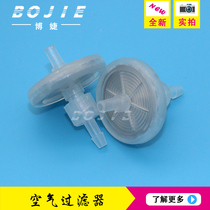 Bojie air filter air pump inkjet printer solvent-based corrosion-resistant ink filter
