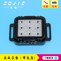 Bojie is suitable for Aowei Yaxelan photo machine ink pad pressure motor accessories fifth-generation head ink-absorbing pad with base