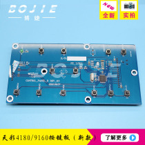 Bojie for Tianteng 4180 9160 Photo Machine key board new photo machine accessories