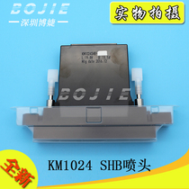 Bojie supply new Konica 1024 SHB nozzle spray printer UV nozzle KM1024 SHB print head
