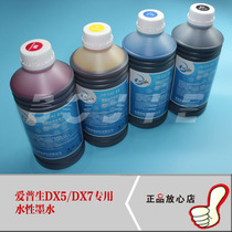 Jetcolor for 5th generation nozzle ink photo machine ink DX5 DX7 special water-based ink