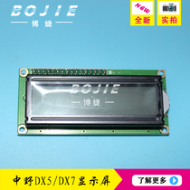 Nakano photo machine display photo machine DX5 DX7 display photo machine accessories button display