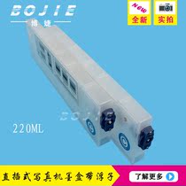 Bojie in-line ink cartridges for Roland RA640 RE VS640 photo machine 220ML with float ink cartridge
