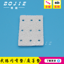 Bojie for Wuto 1604 900C photo machine flash spray pad ink film ink pad photo machine ink pad