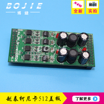 Yuetai inkjet printer nozzle cover inkjet printer Konica 512 nozzle small board Yuetai Konica 512 cover