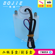 Bojie is suitable for Tames extreme inkjet printer Seiko ink cartridge inkjet printer secondary ink cartridge sub-cartridge 4 holes