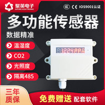 Carbon dioxide temperature and humidity illuminance sensor transmitter CO2 multifunctional four-in-one greenhouse environmental monitoring