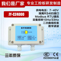 DAMCZ4000GN 4-way sensor modbus rtu weighing transmitter Pressure measurement module 485 communication