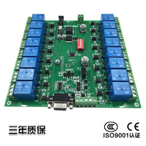 1600B RS232 isolated 485 serial port relay control board (MODBUS version) computer relay module