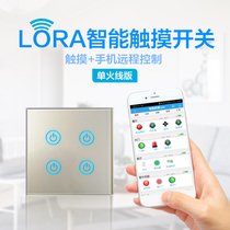 Juying 4-way LORA wireless smart touch switch 86 touch switch mobile phone app remote control switch