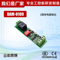 DAM0100 485 1 serial port relay control board supports MODBUS configuration computer control relay