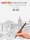 Японский университет Mitsubishi needle pen PIN-200 student art drawing hook line ручная роспись акварелью линия рисования комиксов водонепроницаемый mini 4