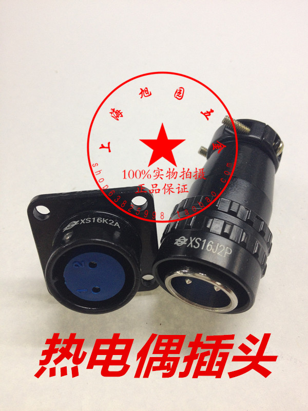 Aviation plug socket 2-core XSR16J2P XS16K2A XS16J2P XS16K2P complete specifications