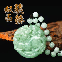 Myanmar jade jade jade double-sided jade jade necklace natural A-shipyard jade necklace
