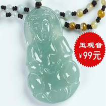 Myanmar Emerald Natural Pending Mans Large Yuhui Hanging Hanging Jade Necklace Jewelry Jade Crash Certificate