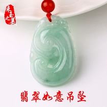 Myanmar jade crash crash certificate for the jade necklace natural A-shipment