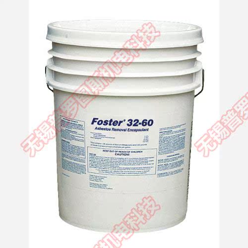 Foster Products 32-60 Asbestos Removal Encapsulant Lockdown Blue 5 Gallon