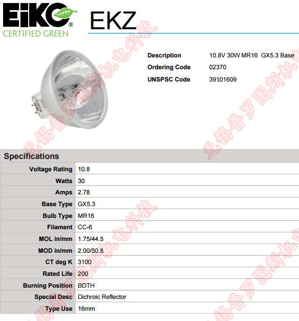 GE EKZ Eiko 02370 30W 10.8V