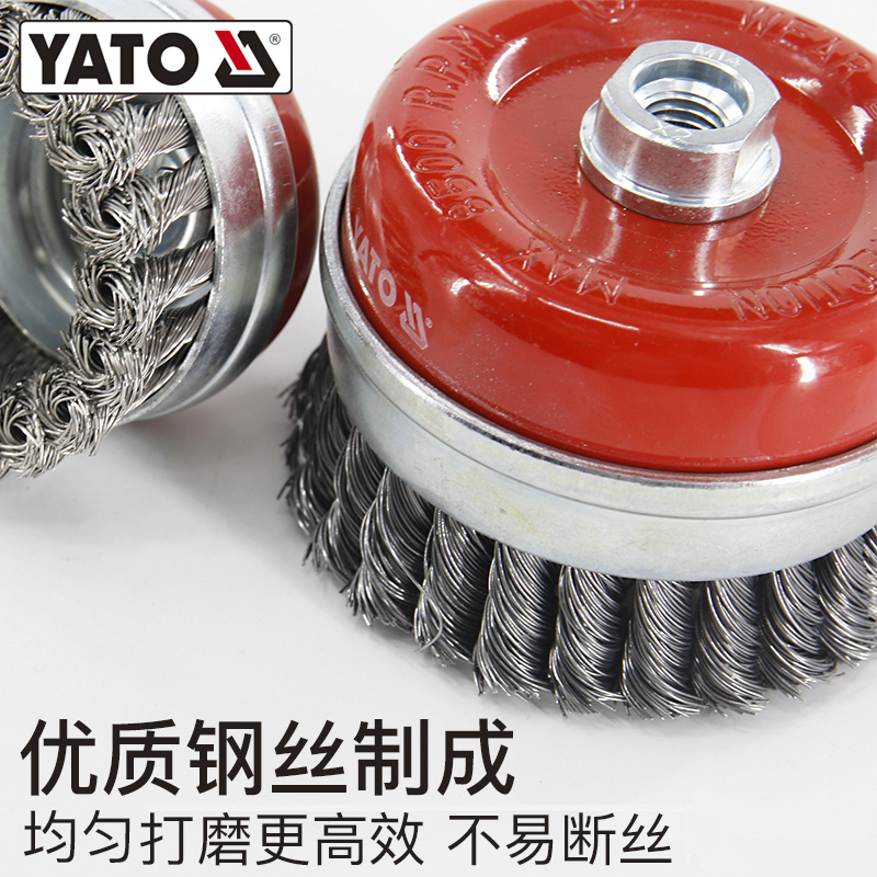 Easy Iru Metal Rust Removal Wire Brush YT-4761 4763 4764 4764 4767 4767 4768 4769
