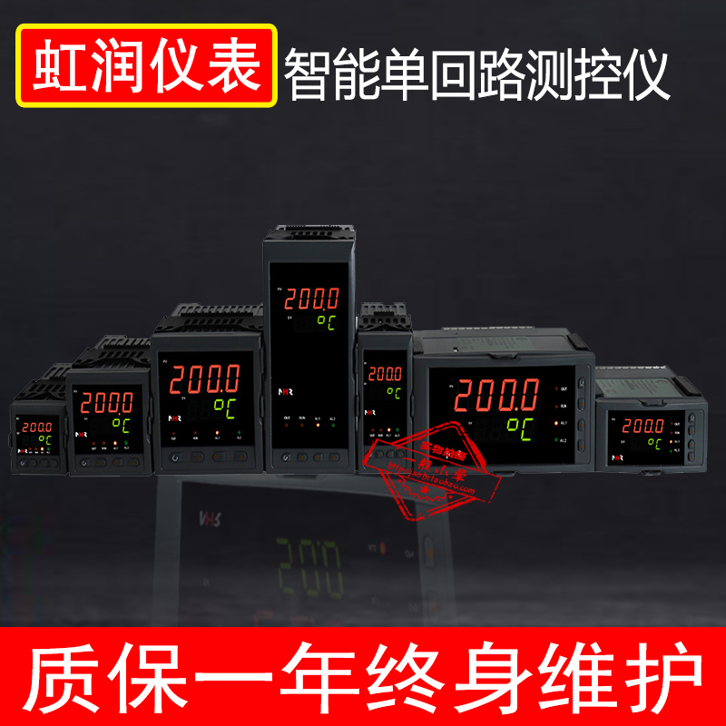 Honglun Digital Instrument Display Instrument Digital Display Alert Temperature Meter Far Transmission Pressure Watch NHR-1100H