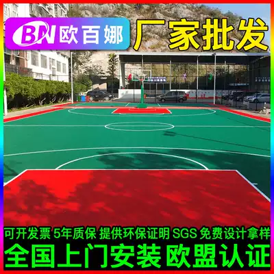 Obina big buckle MiG suspended floor outdoor basketball court detachable snap-on non-slip assembled floor mat