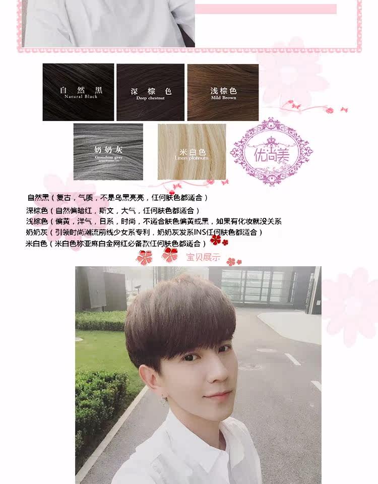 Perruque cheveux raides Court - Ref 2608589 Image 11