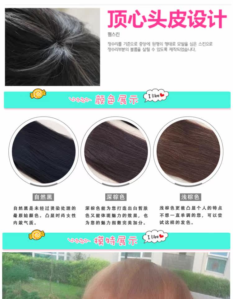 Perruque 8090 cheveux raides Court - Ref 2608574 Image 15