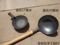 Extra large iron scoop industrial spoon raising round water spoon breeding iron spoon canteen with handle Hao Ji