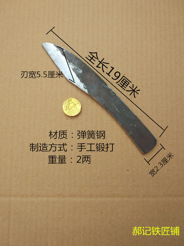 Hand forged Graft Knife Bud Pick Up Knife Pick Up Wood Knife Miao Wood Fruit Tree Graft Knife Trim Wood Knife Graft Hand Knife Graft