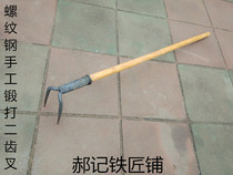 Hand-made new forged steel Harrow Garden shattered soil digging and ploughing two-tooth rake farm tools reclamation tools