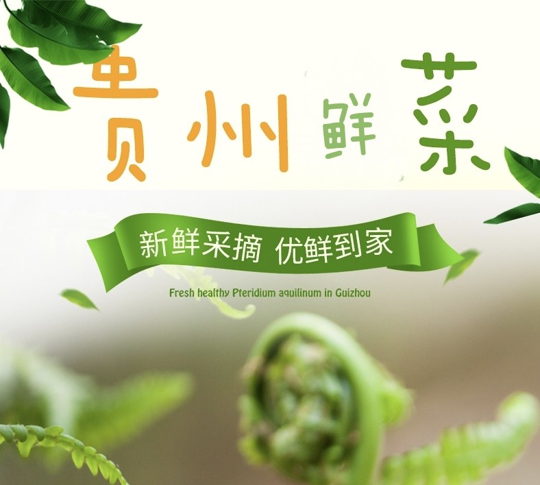尚泽铭蔬果生鲜食品店